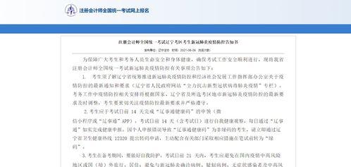 石膏评定爆料标准最新,全新爆料，深度解析行业变革新趋势