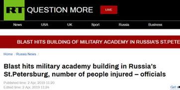 俄国最新爆料信息网,深度解析网络背后的真相