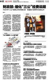 钱江最新爆料新闻报道图片,揭秘事件背后惊人真相