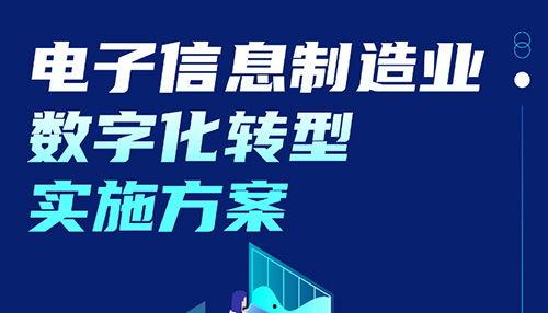 数码家电爆料新闻最新消息,神秘新品即将亮相，颠覆市场格局！