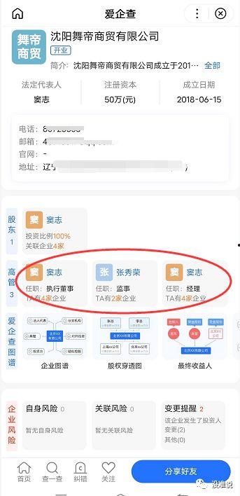 舞帝八卦最新爆料图片,最新爆料图片背后的惊人真相