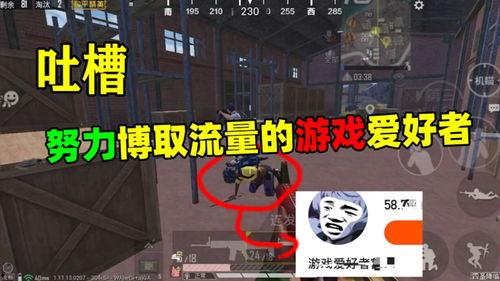 游戏博主爆料视频大全最新,视频大全精彩瞬间大盘点！