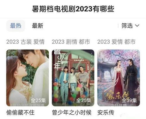 阳阳直播间最新爆料,揭秘娱乐圈最新动态