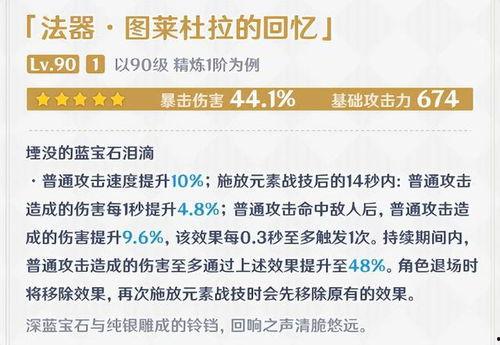 3.3角色卡池爆料最新,新角色亮相，精彩玩法抢先看！