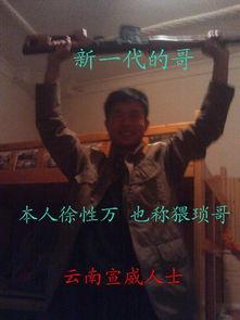 猥琐哥最新爆料图片,惊曝神秘图片背后的惊人真相！