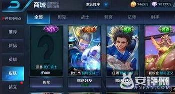 史诗皮肤轮换最新爆料,最新爆料抢先看，热门英雄皮肤即将更新！