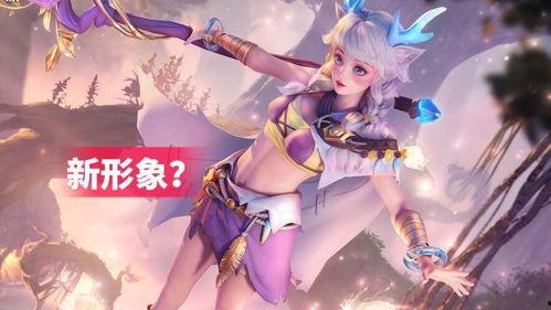 瑶最新爆料皮肤,神秘皮肤惊艳亮相，带你领略东方仙子风采