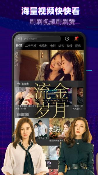 所有爆料视频大全最新下载,热门事件瞬间回顾