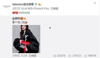 卢津霖最新爆料,娱乐圈背后的惊人真相