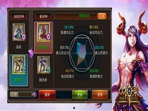 征神之路最新英雄爆料图,神秘英雄崭露头角，全新战力即将加入战场！