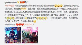 天津餐饮爆料视频最新版,揭秘食安隐患，守护舌尖安全