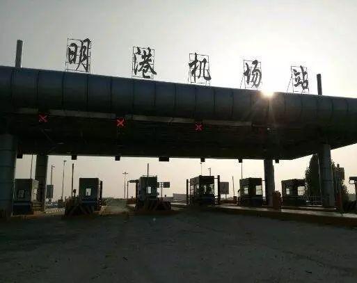 机场高速爆料视频最新版,机场高速动态实况，揭秘交通新变化