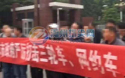 保定出租车爆料事件最新,揭露行业乱象，引发社会关注