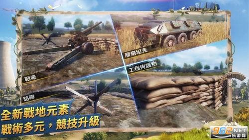 pubg最新活动爆料返场,最新活动爆料，经典模式即将返场！