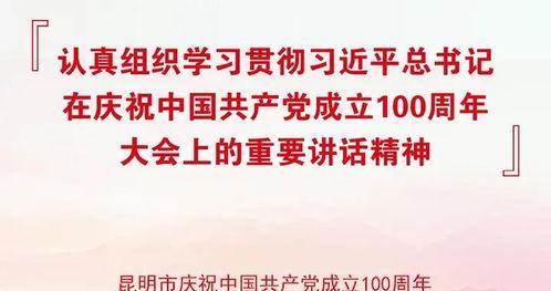 十周年爆料最新新闻,十周年爆料揭秘最新动态