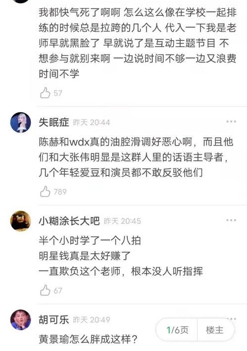 周叔最新爆料消息,最新爆料事件全解析