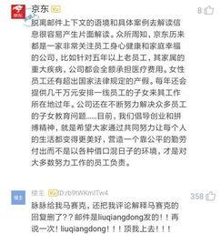 京东爆料最新事,最新产品动态及神秘新品即将揭晓！