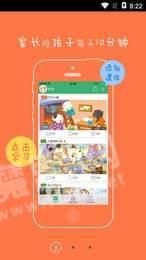 呱呱爆料今日首页最新老虎菜幼师,老虎菜班新生代教师展现教育魅力