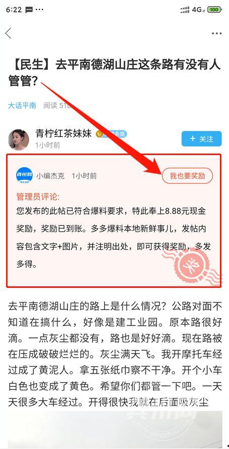 爆料提现规则最新,提现规则大变动，速看！