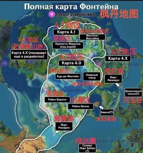 枫丹爆料地图最新版下载,探索未知领域的神秘之旅