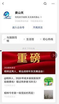 桐梓媒体爆料最新消息,揭秘重大事件背后真相！