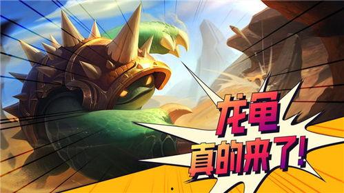 金铲铲最新更新爆料,最新版本爆料，全新元素与战术革新即将来袭！