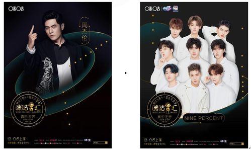 群星版13代最新爆料,揭秘全新爆料背后的科技革命