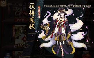 阴阳师典藏皮肤最新爆料,神秘力量觉醒，阴阳师世界再掀波澜