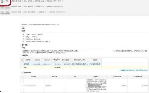 丁勇天海万通最新爆料,揭秘行业背后惊人内幕