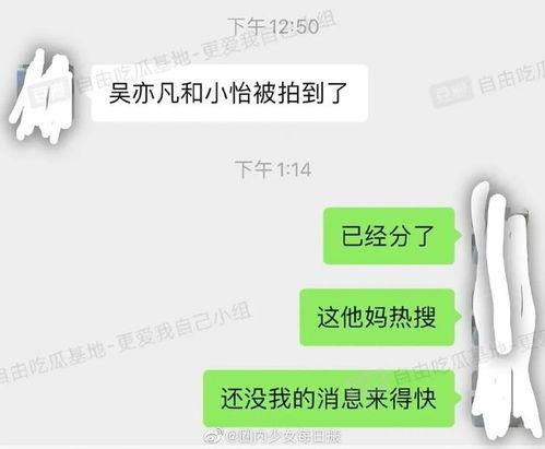 快乐分手最新爆料网红,揭秘分手背后的真相与心路历程