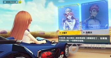 飞车手游最新套装爆料图,炫酷造型，等你来战！