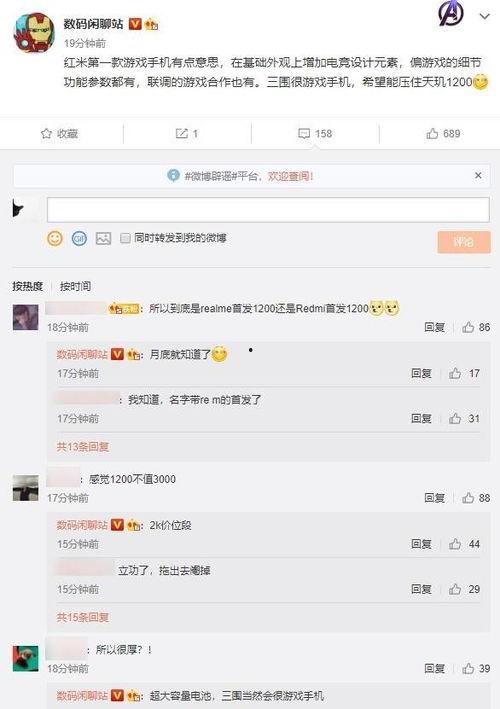 最新数码大爆料,前沿科技新品抢先看