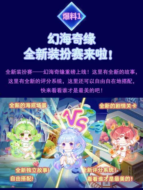 奥比岛最新爆料活动日历,活动日历揭秘，精彩活动抢先看！