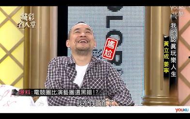 最新爆料的综艺叫什么来着,引领潮流的娱乐盛宴