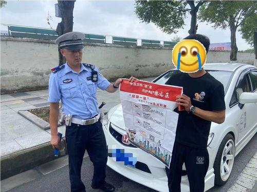成都交警队爆料信息网最新,严打交通违法行为，守护城市交通安全