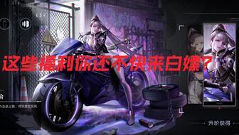 无期迷途皮肤最新爆料,神秘元素与奇幻色彩交织