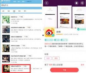 微博最新的爆料,揭秘明星真实生活幕后故事