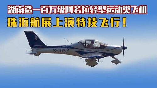 趣玩制造机最新爆料视频,揭秘未来科技玩具的无限可能