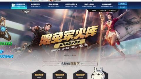 逆战最新活动爆料拼团角色包,集结战友共创辉煌！