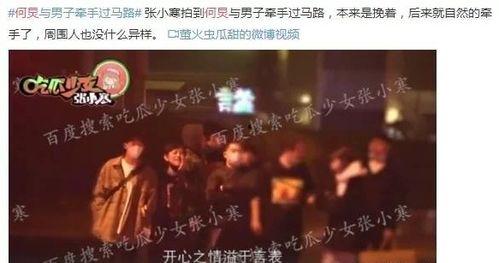 邵阳娱乐圈爆料事件最新,揭秘明星背后惊人真相！