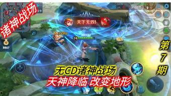 王者荣耀大盗最新爆料诸神之战,诸神之战新篇章，神秘大盗独家爆料揭秘