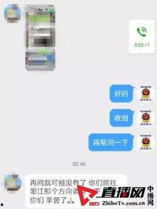 唐山爆料最新视频网友,现场惊心动魄，网友热议不断