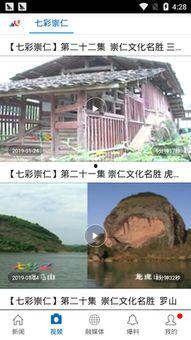 巧家新闻爆料最新消息视频,视频揭示事件全貌