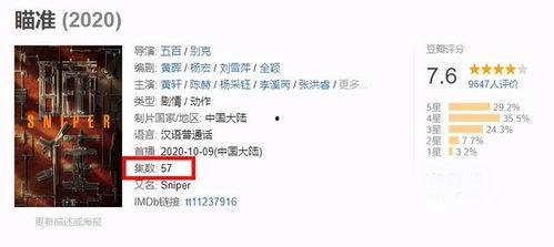 重庆蒋先生爆料案件最新,揭秘背后惊人真相