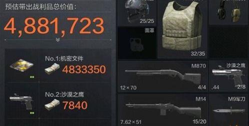 暗区突围更新最新爆料,神秘新区域即将解锁，全新玩法等你探索！