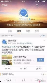 热联爆料视频最新版,热点事件背后的真相与内幕