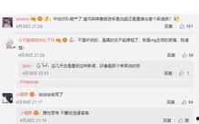 帝师最新回应爆料,揭秘事件真相与背后真相