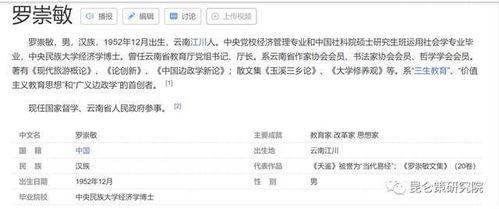 最新案件爆料新闻报道内容,最新案件爆料，真相令人震惊！