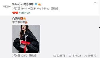 最新爆料周锦锦,揭秘娱乐圈背后的惊人真相