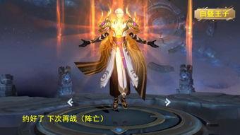 王者最新皮肤爆料嬴政,王者风范，龙脉觉醒